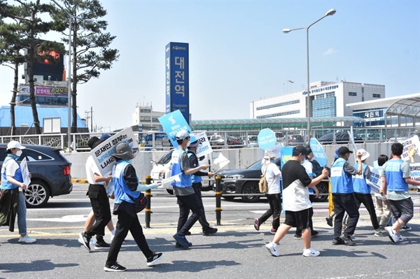 행진단이 이날 행진의 목적지인 대전역에 다다른 모습
