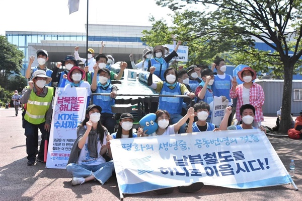 행진을 마치고 찰칵 30일차 행진을 마친 참가자들이 대전역 동광장에 기념사진을 찍고 있다.