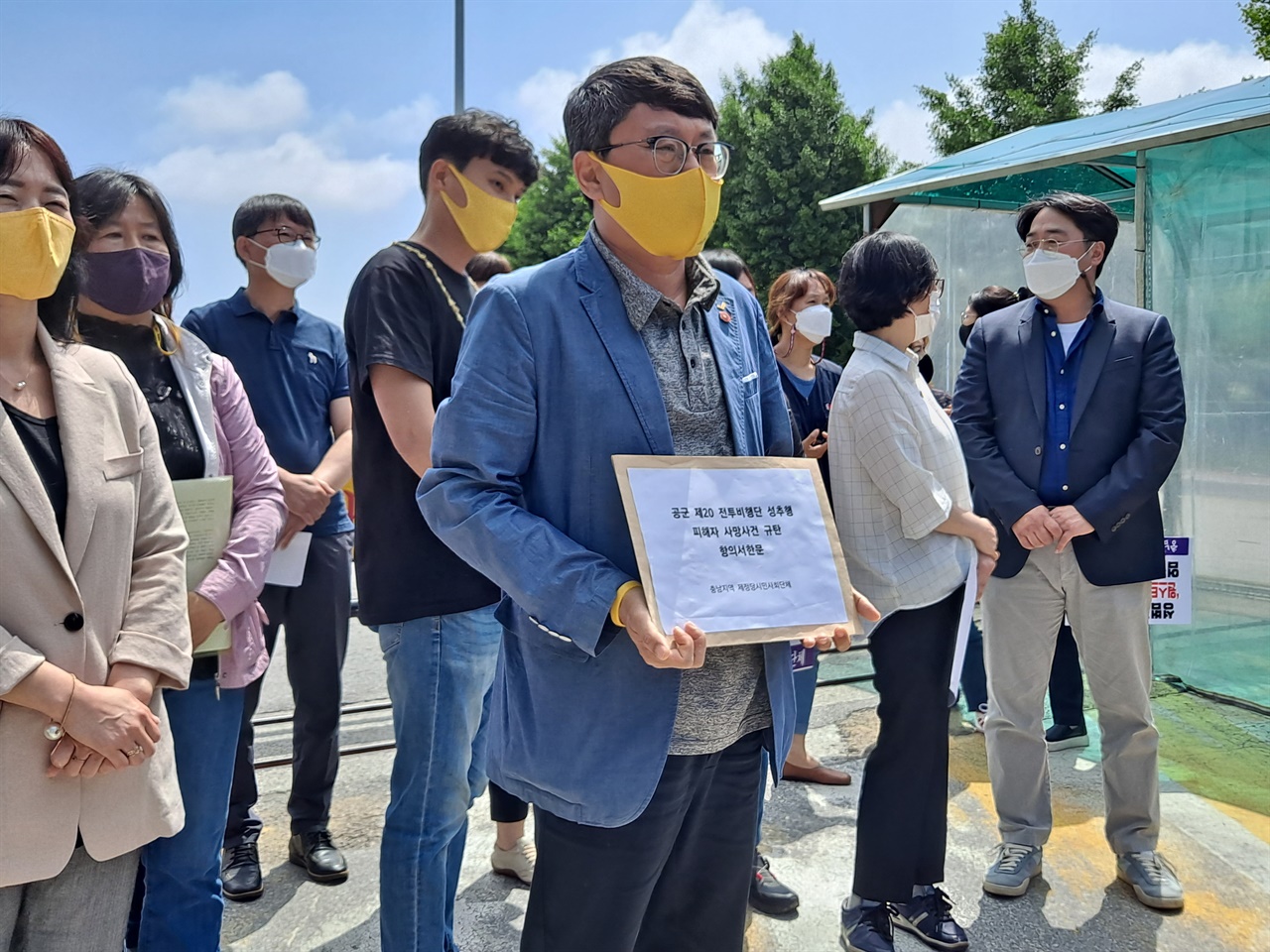 신현웅 정의당 충남도당 위원장이 20전투비행단 측에 항의서한을 전달하고 있다. 