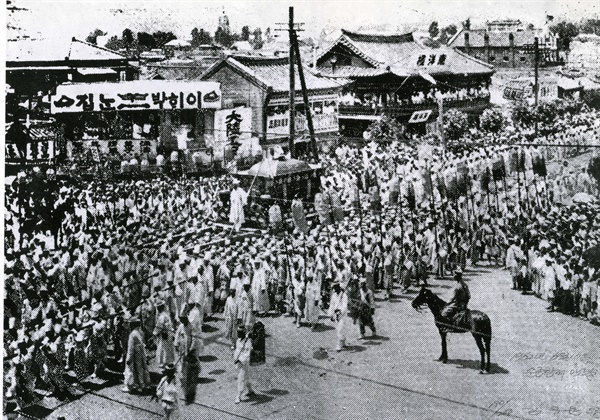 1926년 6월 10일 융희 황제(순종) 인산일 장면.