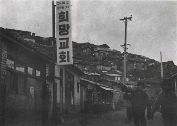 사당동 희망교회 희망교회는 평생 가난한 사람과 함께 하는 목회활동을 실천하고 있는 감신대 출신의 목사 정명기가 1975년 10월 19일 사당3동(산24-20) 판자촌에 가게 두 개를 터서 세운 11평 크기의 교회였다. 이곳에서 1978년 고려대생들의 '78 민중선언' 유인물도 제작되었다.