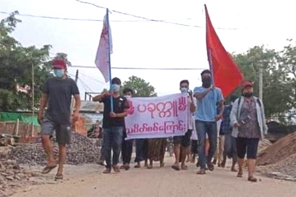 미얀마 민주화 시위