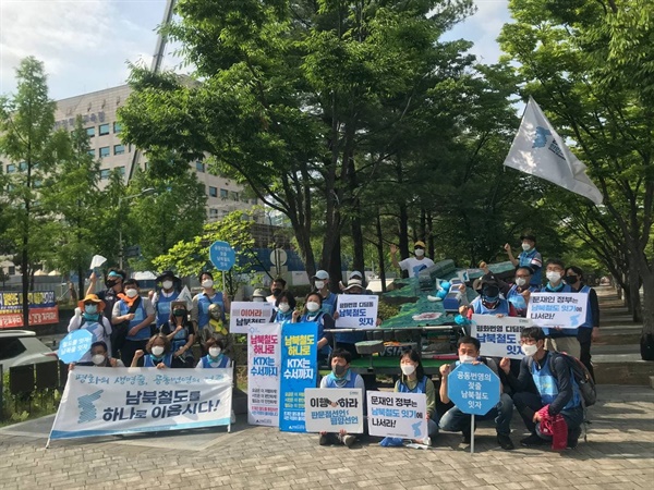 행진을 마친 참가자들이 대전 평화의 소녀상과 강제징용 노동자상이 있는 보라매공원에서 기념사진을 찍고 있다.