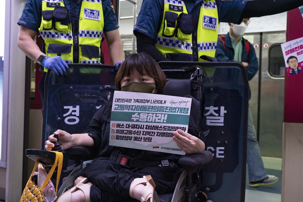 '장애인 이동권 보장' 시위 참가자