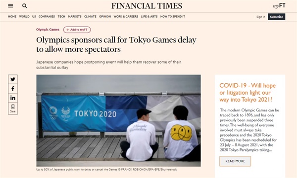  도쿄올림픽 후원사들의 개막 연기 제안을 보도하는 <파이낸셜타임스> 갈무리.