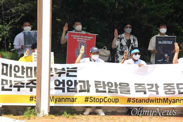 6일 오후 창원역 광장에서 열린 "미얀마 민주주의 연대 14차 일요시위".