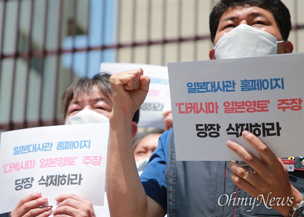 부산지역의 130여개 단체로 이루어진 일본방사능오염수규탄 부산시민행동(준)이 7일 부산 동구 일본영사관을 찾아 홈페이지 내 '독도 일본영토', '한국 불법'이라고 선전한 것을 강하게 항의하고 있다.