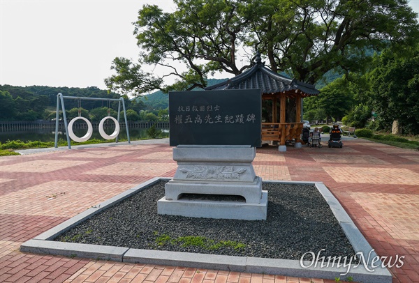  경북 안동시 풍천면 가일마을 입구에 세워진 '항일구국열사 권오설 선생 기적비'. 민족독립을 위해 몸 바친 권오설 선생(1897~1930, 건국훈장 독립장(2005))의 삶과 뜻을 기리기 위해 2001년 11월 11일 세워졌다.