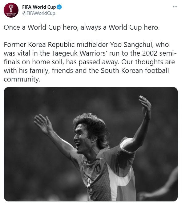  유상철 전 감독을 추모하는 국제축구연맹(FIFA) 월드컵 공식 트위터 계정