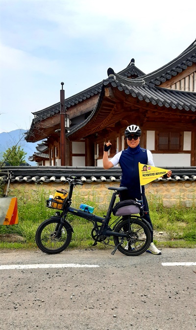  최보경 교사는 자전거를 타고 산청에서 '국가보안법 폐지'를 내걸고 국회까지 달리고 있다.