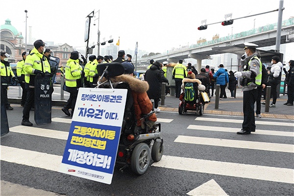  교통약자이동편의 증진 시위