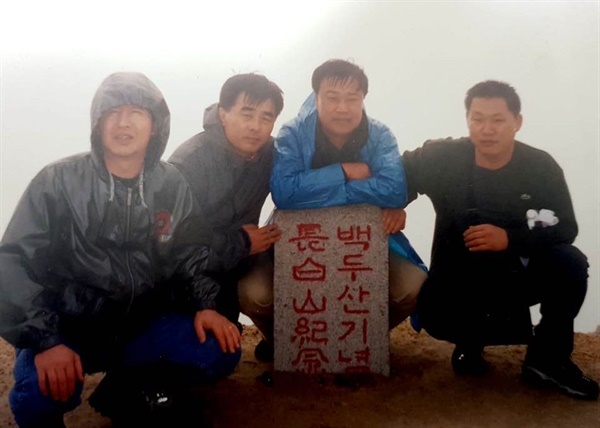  한국영화기획실모임에서 함께 활동했던 안동규(오른쪽) 권영락(왼쪽 두번째) 등 후배들과 함께 백두산을 오른 이춘연(오른쪽 두번째)