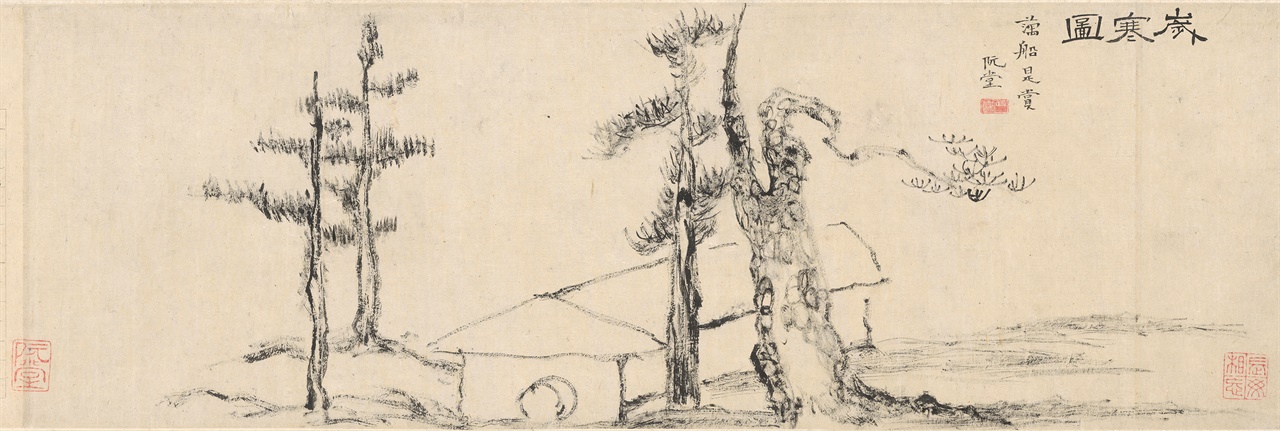 늙은 소나무와 몽환적인 잎으로 그려진 3그루 잣나무, 그리고 소실점이 다른 고졸한 집은 'ㄱ'자로 그리려 애쓴 흔적이 역력하다. 우측 상단의 글과 낙관, 하단 좌우에 찍힌 낙관이 그림과 조화롭다.