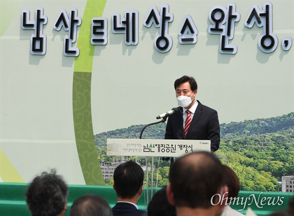 오세훈 서울시장이 9일 오후 서울 중구 남산예장공원 개장식에 참석해 축사를 하고 있다.