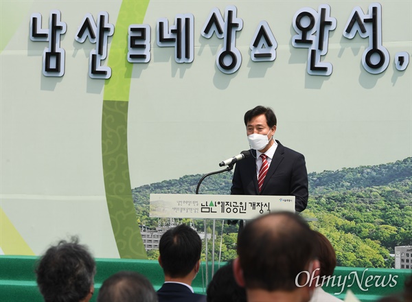  오세훈 서울시장이 9일 오후 서울 중구 남산예장공원 개장식에 참석해 축사를 하고 있다.