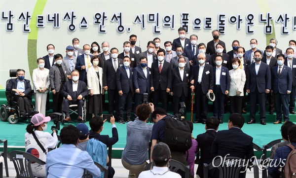 9일 오후 서울 중구 남산예장공원 개장식 참석자들이 기념촬영 하고 있다.