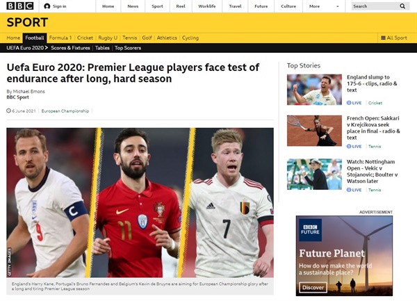  유로 2020 대회를 전망하는 영국 BBC 뉴스 갈무리.
