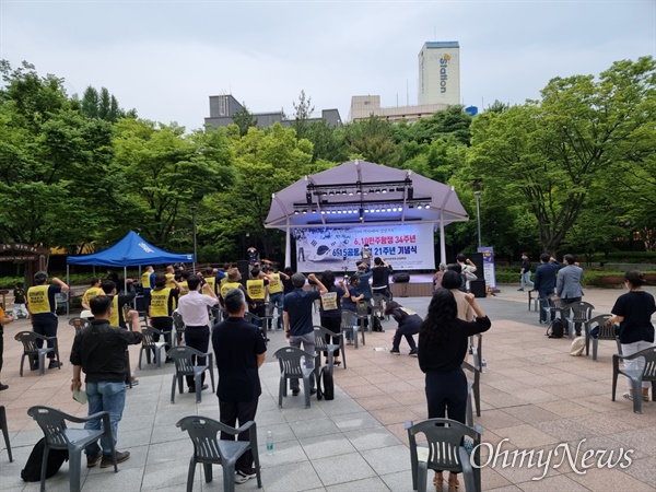  6.10민주항쟁 34주년과 6.15공동선언 21주년을 기념하는 기념식이 10일 오후 대구시 중구 2.28기념공원에서 열렸다. 이날 기념식장 주변에는 당시의 모습을 담은 사진전도 함께 열려 시민들의 발길을 붙잡았다.