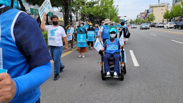 휠체어 행진