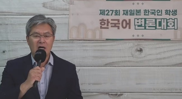            말하기 대회 행사에 앞서서 도쿄 대한민국대사관 강창일 대사를 대신하여 양호석 수석 교육관이 격려사를 낭독했습니다.