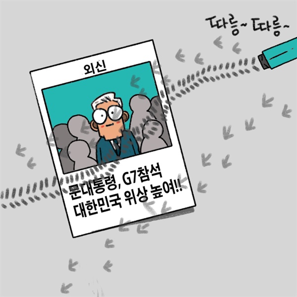 [만평] 따르릉 따르릉 비켜나세요?