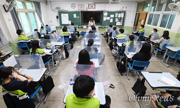수도권 중학교의 등교 수업 모습.  (자료사진) 