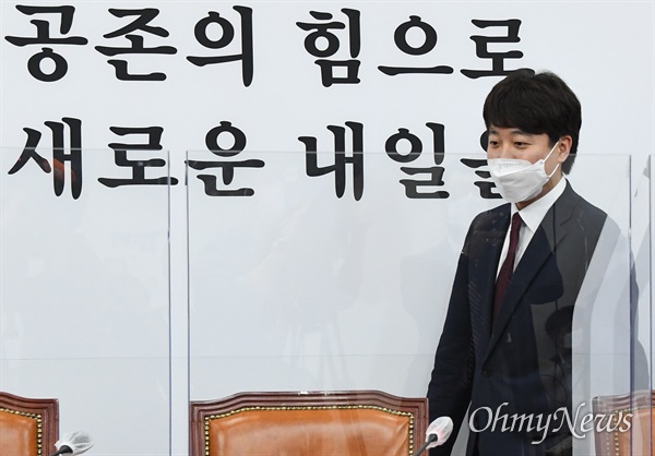 국민의힘 이준석 대표가 지난 14일 오후 서울 여의도 국회에서 열린 첫 최고위원회의에 참석하고 있다. 