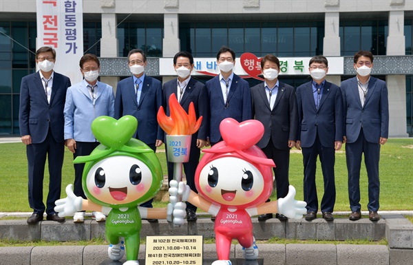 14일 경북도청에서 열린 '영·호남 광역시장·도지사 협력회의'.