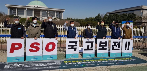 지난 3월 31일 국회 앞에서 국제운수노련과 공공운수노조, 철도지하철노조협의회가 공동으로 기자회견을 열고 정부에 "철도지하철에 재정 지원과 친환경, 정의로운 복구를 위한 국제적 흐름"에 나설 것을 요구했다.