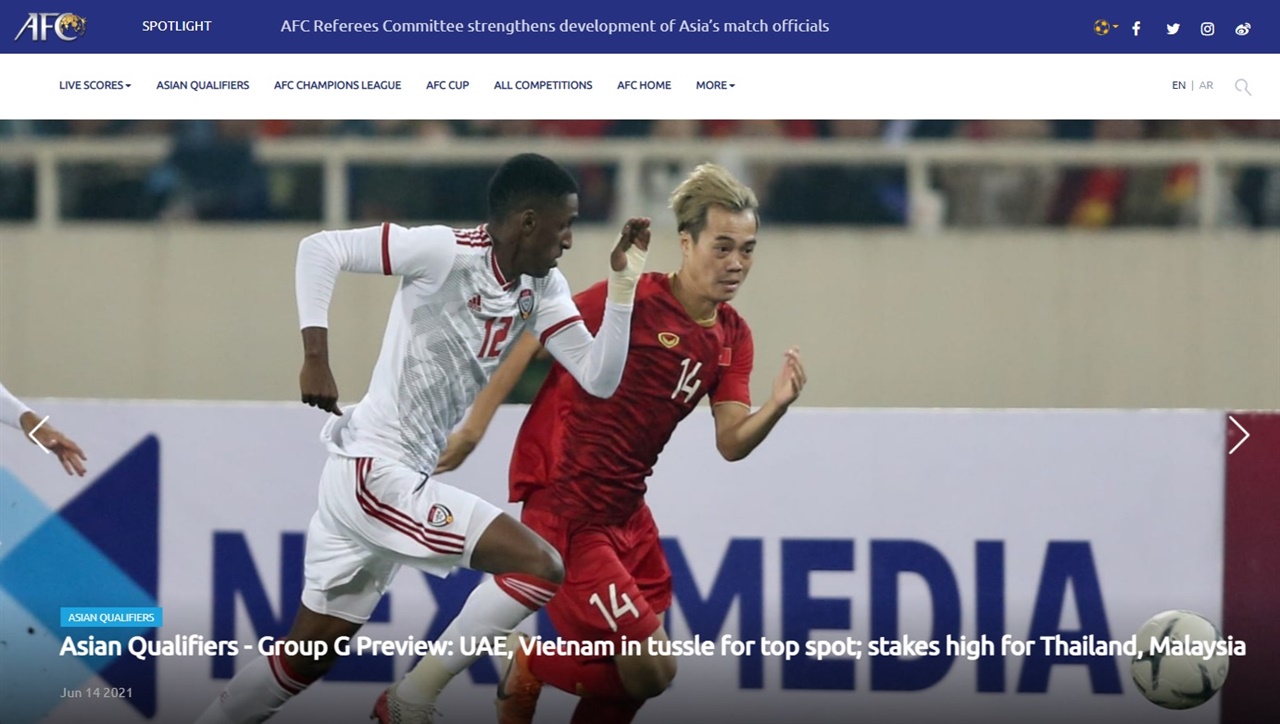  2022 카타르 월드컵 아시아 2차 예선 베트남과 아랍에미리트와의 경기를 전망하는 아시아축구연맹 홈페이지 
