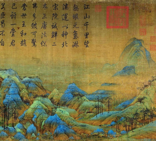중국 북송시대 왕희맹(王希孟)이 그린 '천리강산도(千裏江山圖)' 이런 고전 작품은 포스트모던하다.