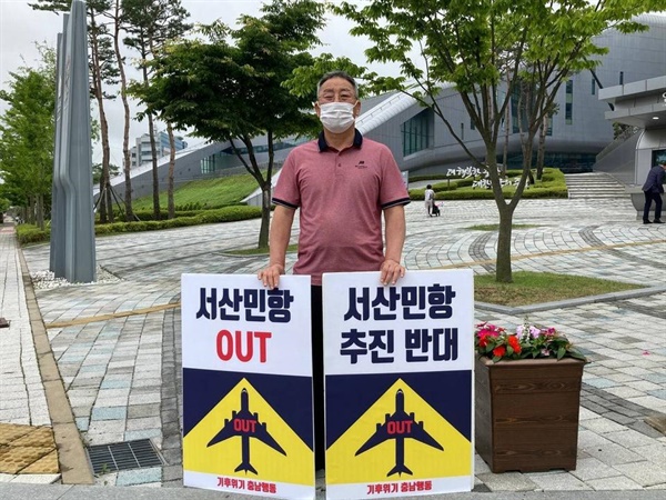  기후위기 충남행동 황성렬 공동대표는 “정부와 지자체가 민관협력 거버넌스 기구를 통해 환경문제에 대해 허심탄회하게 논의하는 자리를 많이 마련해야 한다”고 주장했다.