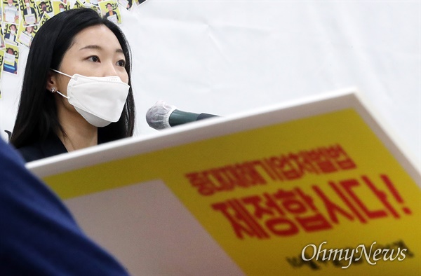 강민진 청년정의당 대표가 15일 서울 여의도 국회에서 열린 '차별금지법 10만서명 보고 및 입법촉구' 기자회견에서 발언하고 있다.