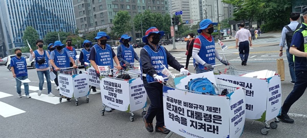 카트를 밀고 청와대로 행진하고 있는 인천국제공항 2차 하청업체 ㈜ACS 소속 카트 관리·보수 노동자들