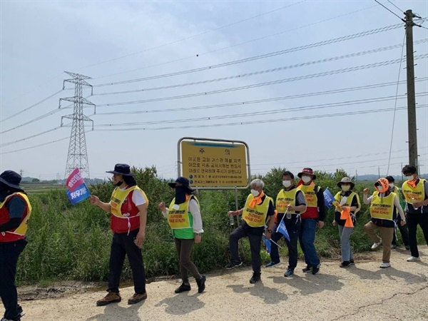 가스배관망을 따라 도보행진 하고 있는 한국가스공사 비정규직 노동자들 / 출처: 공공운수노조 한국가스공사 비정규지부