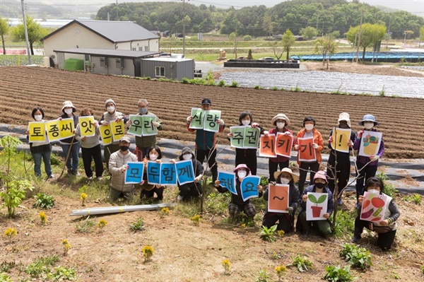 채종포 농사에 참여한 서울과 홍천 주민들의 단체 사진