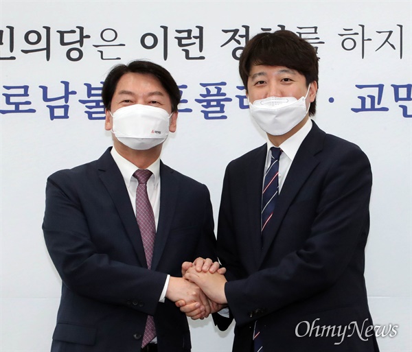 국민의힘 이준석 대표(오른쪽)가 16일 오후 서울 여의도 국회에서 국민의당 안철수 대표를 예방하고 있다. 