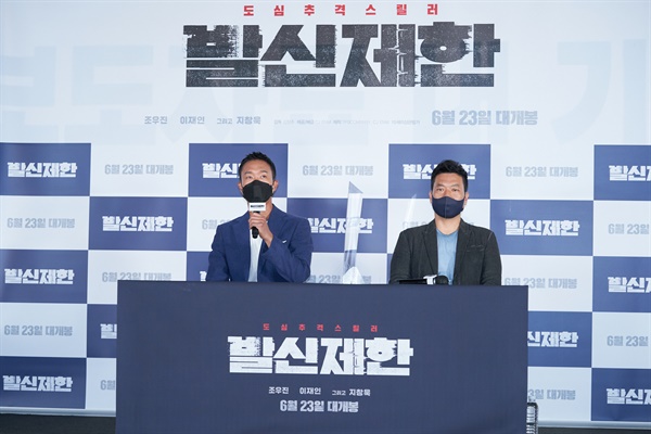  16일 오후 서울 CGV용산아이파크몰에서 영화 <발신제한> 언론배급시사회가 진행됐다. 이날 시사회에는 조우진 배우와 김창주 감독이 참석했다.
      