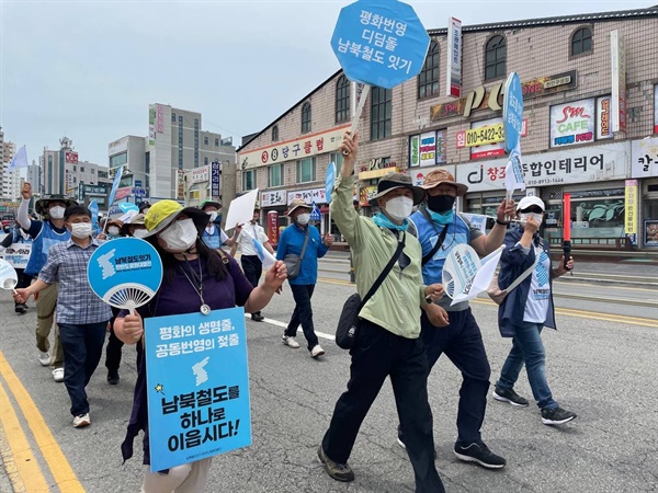 천안에 첫발을 내딛은 39일차 남북철도잇기 한반도평화대행진이 천안 시내를 지나고 있다.