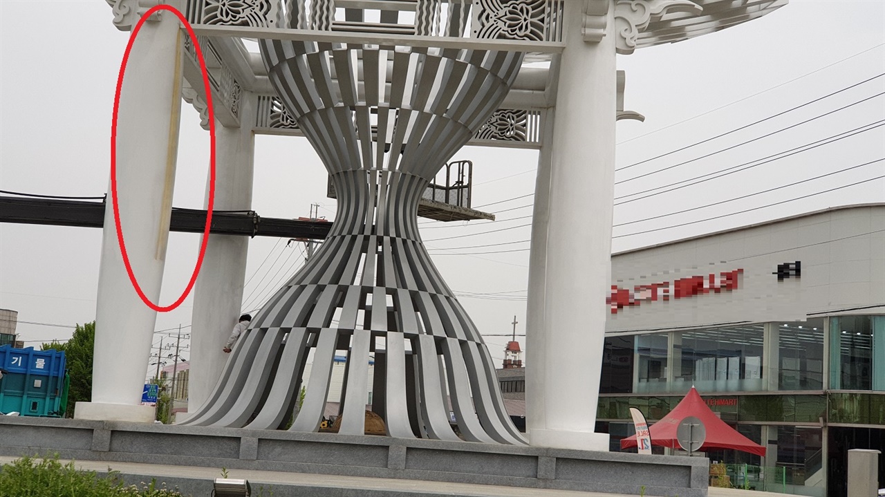 홍성군의회 김기철 의원이 홍주천년기념탑 현장을 방문해 촬영한 사진을 보면 녹이 슬고 녹물이 기둥을 타고 흘러내리고 있는 것으로 확인됐다. 사진제공- 김기철 의원