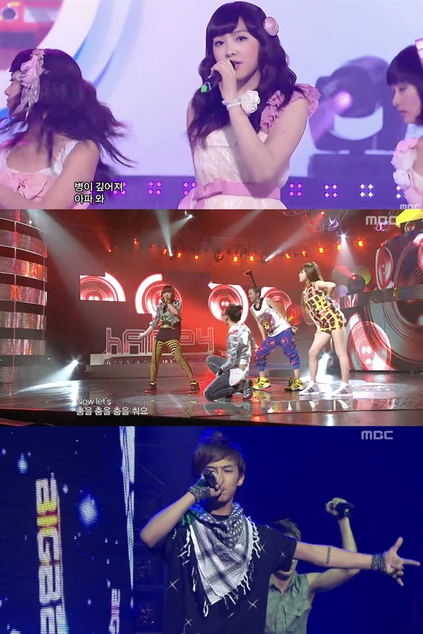 MBC 자료화면  순서대로 카라 강지영,  2ne1, 빅뱅 지드래곤