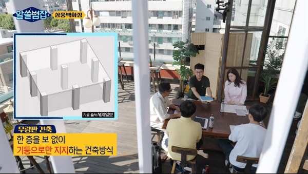  지난 13일 방송된 tvN <알쓸범잡>의 한 장면