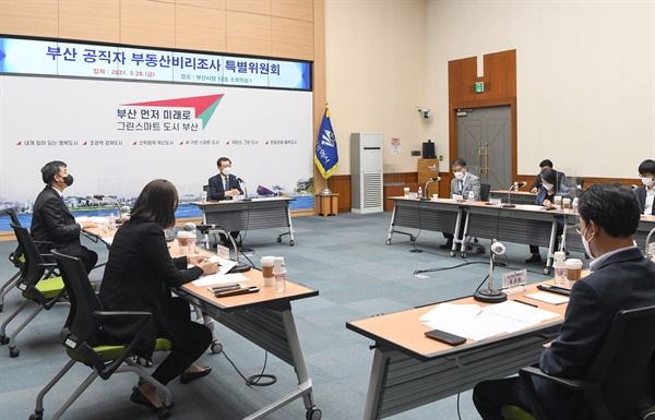 지난 5월 열린 부산공직자부동산비리조사특별위원회 회의 모습.
