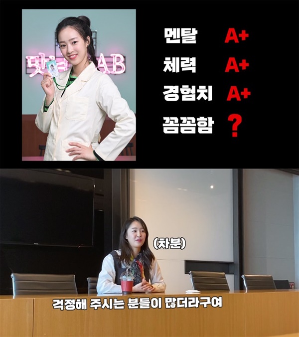  지난 17일 방영된 SBS '맛남의 광장'의 한 장면.  배우 최예빈이 새 멤버로 합류했다.
