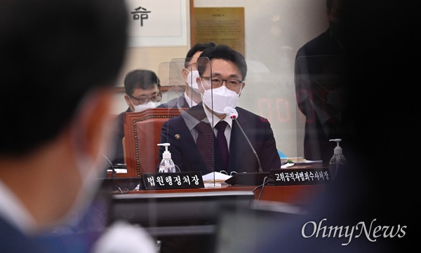 18일 서울 여의도 국회에서 열린 법제사법위원회에서 김진욱 공수처장이 의원들의 질의에 답하고 있다.