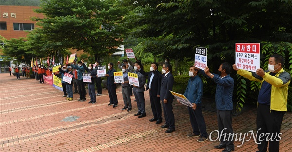 환경부는 18일 창녕에 있는 국가생태원 습지센터에서 “낙동강 통합물관리방안 하류지역 토론회”을 열었지만 주민들이 반대해 무산되었다.