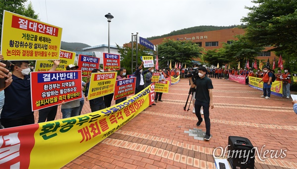 환경부는 18일 창녕에 있는 국가생태원 습지센터에서 “낙동강 통합물관리방안 하류지역 토론회”을 열었지만 주민들이 반대해 무산되었다.