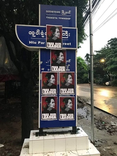미얀마 시민들이 아웅산 수지 전 고문의 석방을 촉구하는 포스터를 붙이고 있다.