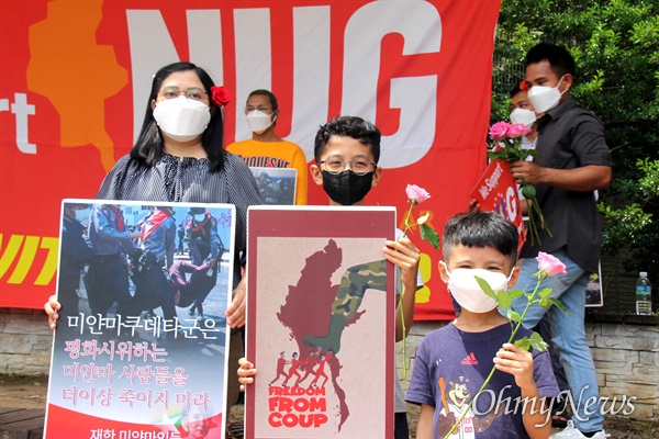 20일 오후 창원역 광장에서 열린 "미얀마 민주주의 연대 16차 일요시위".