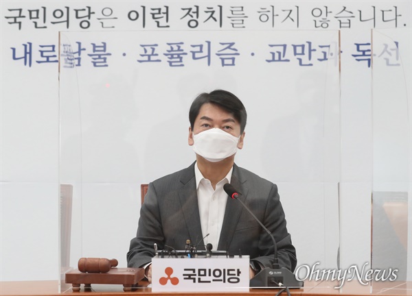 국민의당 안철수 대표가 21일 서울 여의도 국회에서 열린 최고위원회의에서 발언하고 있다.